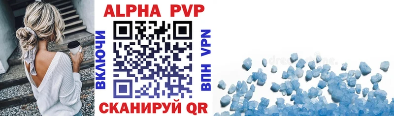 A-PVP СК  Любань 