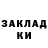 МЕТАДОН methadone FOX_LEGION