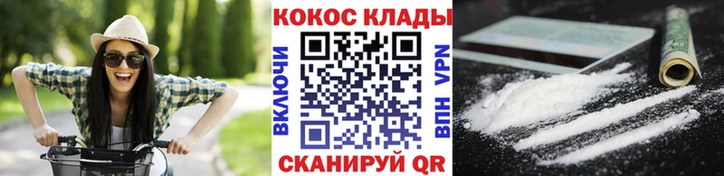 COCAIN Fish Scale Любань