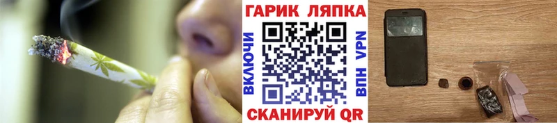 ГАШ гашик  что такое наркотик  Любань 