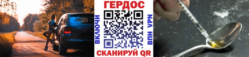 МЕГА ONION  Любань  Героин хмурый 