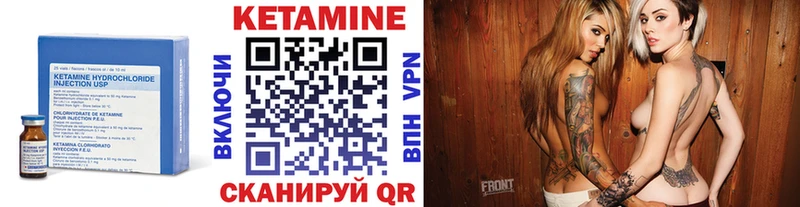 Кетамин VHQ  Любань 