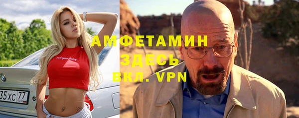 синтетический гашиш Верея