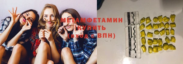 синтетический гашиш Верея