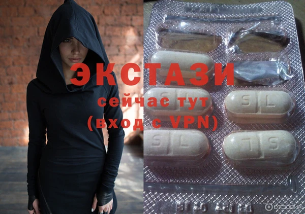 синтетический гашиш Верея