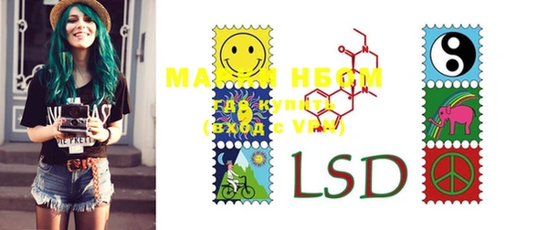 PSILOCYBIN Верхнеуральск
