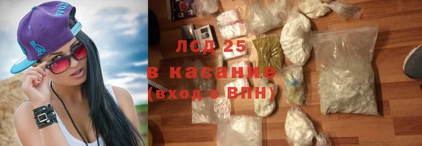 синтетический гашиш Верея
