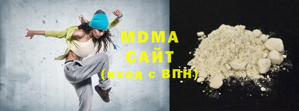 кокаин премиум Протвино