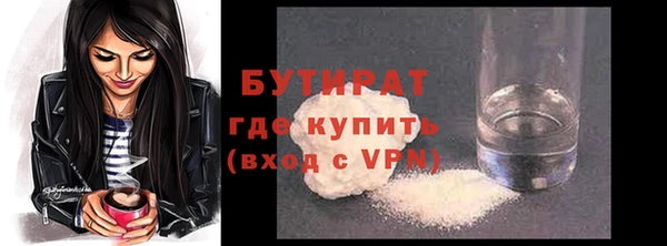 стафф Верхний Тагил