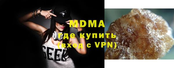 стафф Верхний Тагил