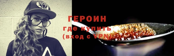 синтетический гашиш Верея