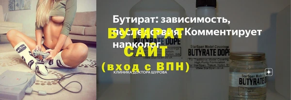 синтетический гашиш Верея