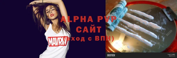синтетический гашиш Верея