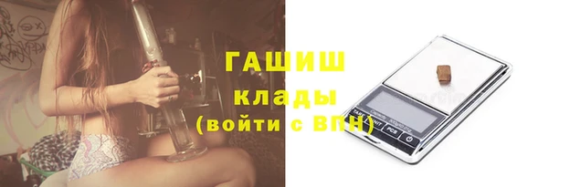 стафф Верхний Тагил