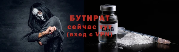 синтетический гашиш Верея