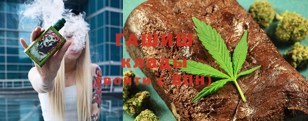 стафф Верхний Тагил