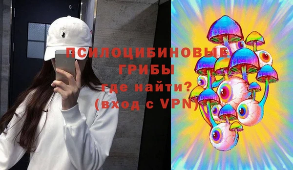 кокаин премиум Протвино