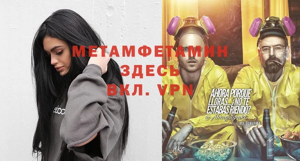 стафф Верхний Тагил