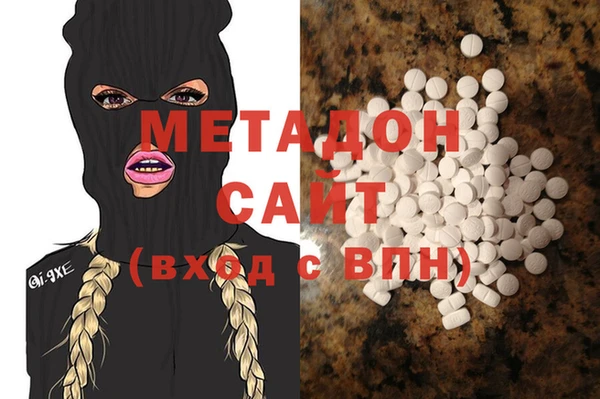 синтетический гашиш Верея