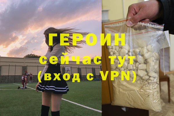 стафф Верхний Тагил