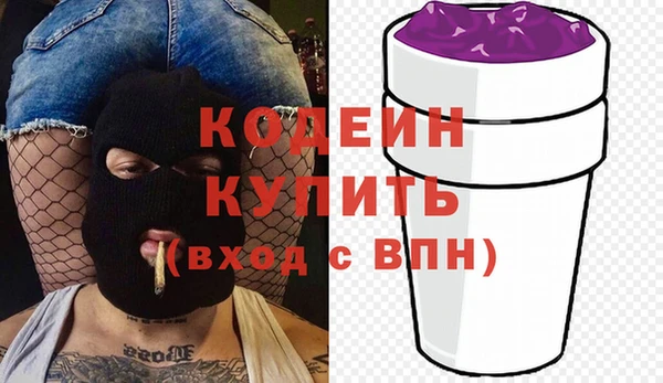 стафф Верхний Тагил