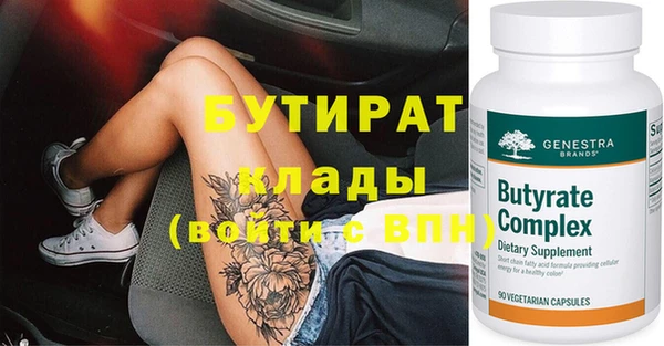 синтетический гашиш Верея