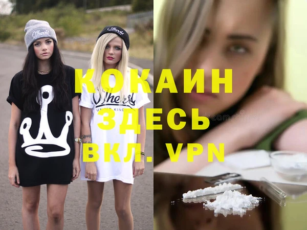 синтетический гашиш Верея