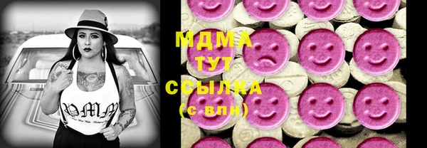 синтетический гашиш Верея