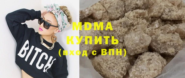 синтетический гашиш Верея