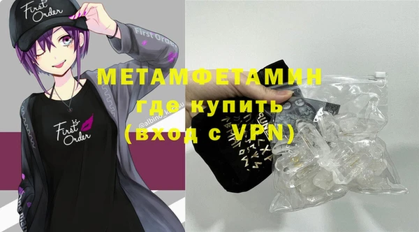 синтетический гашиш Верея