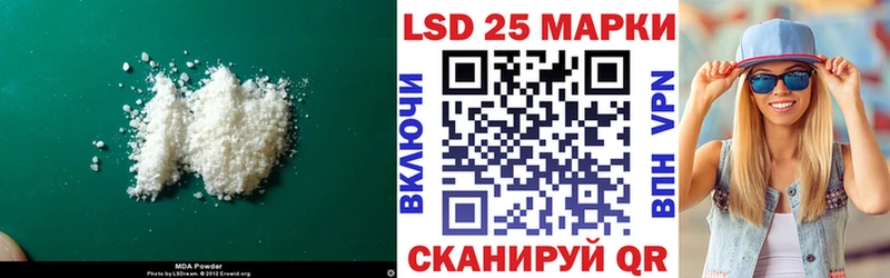 Лсд 25 экстази кислота  Любань 