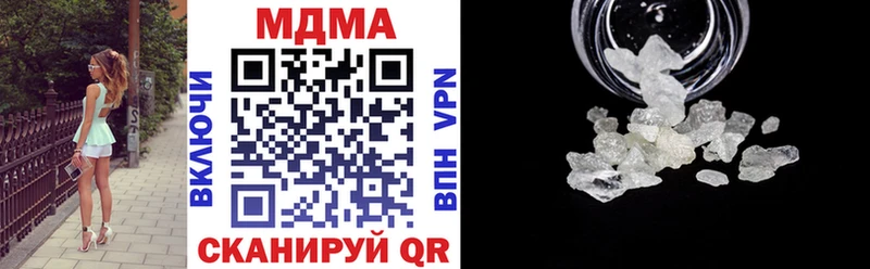 магазин продажи   shop как зайти  МДМА VHQ  Любань 